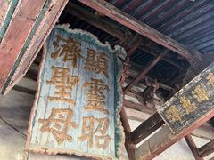 -晋祠公园