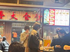 -寻裕记·现炒浇头面(人民广场店)