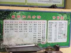 -双新垂钓园