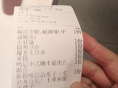 -鸣记脆皮烤鱼(三八广场店)