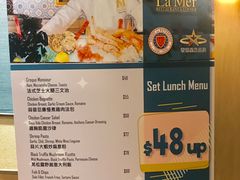 -La Mer Restaurant & Lounge