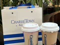 -CHARLIETOWN红茶公司(南京万象天地店)