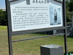-梁思成纪念馆