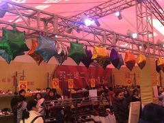 -莱尔斯丹展示厅(盈毅鞋厂店)