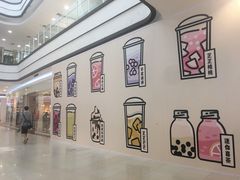 -永旺梦乐城国际商城(北清路店)