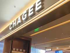 -霸王茶姬(广东东莞塘厦时代城店)