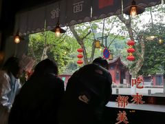 -下面馆