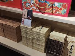 -汪玉霞(汉口里店)