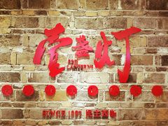 -壹盏灯(惠农店)