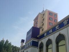 -元盛居(生态大街店)