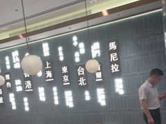 -添好运(武商MALL店)