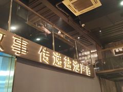 -百草滩羊清水涮羊肉(长城路店)