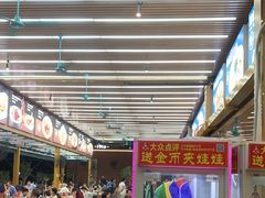 -皮记海鲜1995(寮步店)