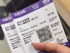 -南国影城(金光华店)