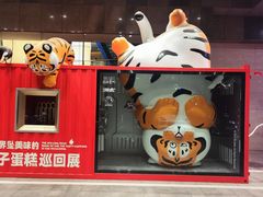 -巴犀烧烤(新崇光店)