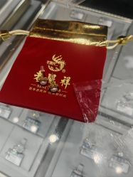 -老凤祥(星悦汇店)