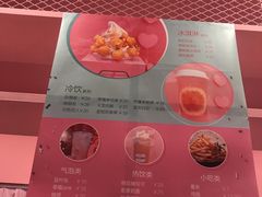 -pink baby·新晋网红打卡地