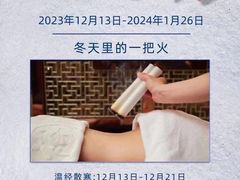 -裕和堂中医推拿艾灸(太古汇臻品店)
