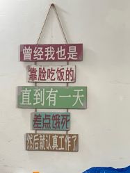 -山浦形象烫染
