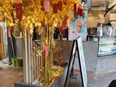 -茉沏(山塘街店)