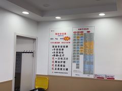 -郑远元专业修脚房(丹凤街店)