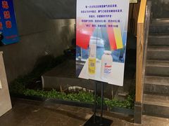 -新盈光·旗舰店(海曙苍松路店)