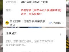 -龍歌自助小火锅(市南金茂湾店)