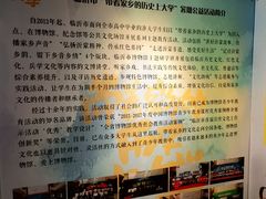 -临沂市博物馆