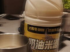 -大叹号·朝鲜族烤肉(滨海吾悦广场店)