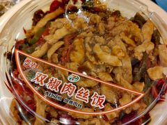 -7-ELEVEN便利店(淞虹店)