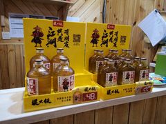 -穿烧谱烧烤