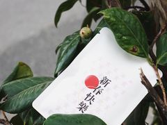-Onirii Coffee(长乐路店)