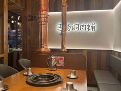 -马场洞肉铺(高丽街店)