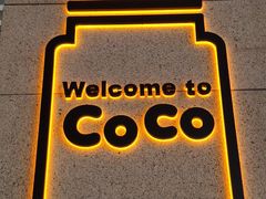 -CoCo都可(东城国贸店)