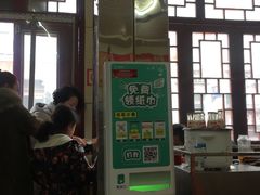 -杨记灌肠(食品街店)