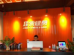-佳禾健身(三元里店)