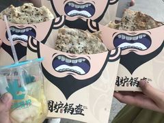 -川锅一号火锅(1818牌楼店)