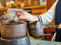 -一号铺子·大炉茶