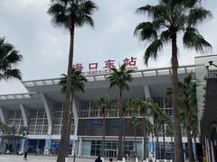 -海口东站