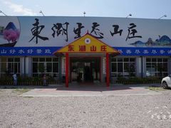 -辋川溶洞