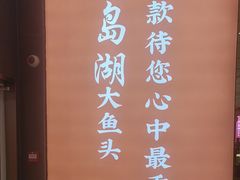 -食味楼(枫林湾店)