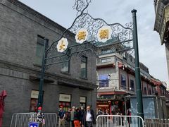 -吴裕泰茶莊(大栅栏店)