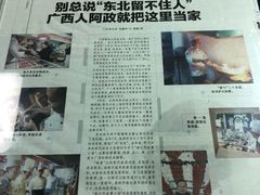 -阿政粤小馆(中央大街店)