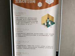 -众独空间沉浸式自习室(三阳路铂仕汇店)