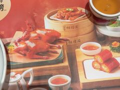 -悦得闲广式点心茶楼(蓝鲸世界店)