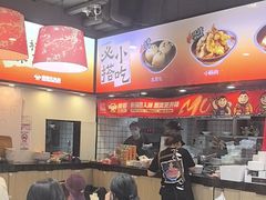 -魔都三兄弟酸辣粉·蘸卤炸串(虹桥万科店)