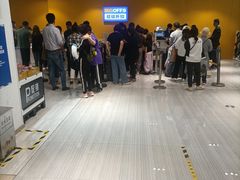 -BIGOFFS 超级折扣(仁恒伊势丹店)