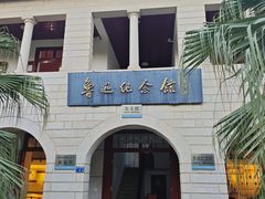 -厦门大学(思明校区)