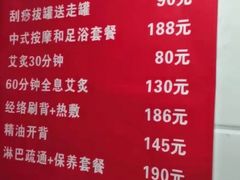 -沈师傅盲人按摩工作室(密三小区店)