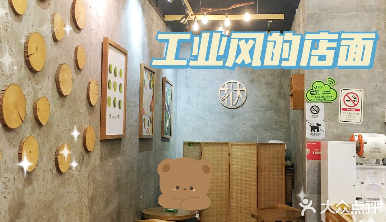 挞柠新品速递！维C多到直接C位出道吧